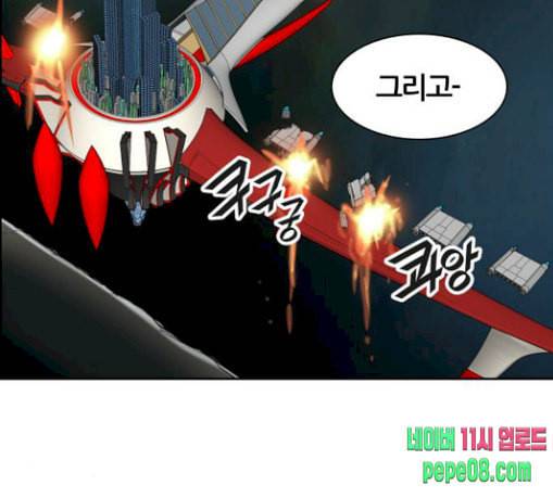 신의 탑 3부 53화 돌입 1 183