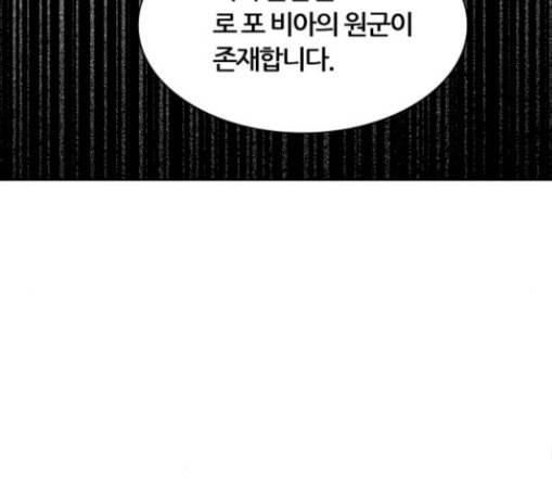 신의 탑 3부 53화 돌입 1 185
