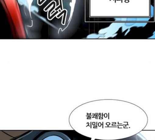 신의 탑 3부 53화 돌입 1 195