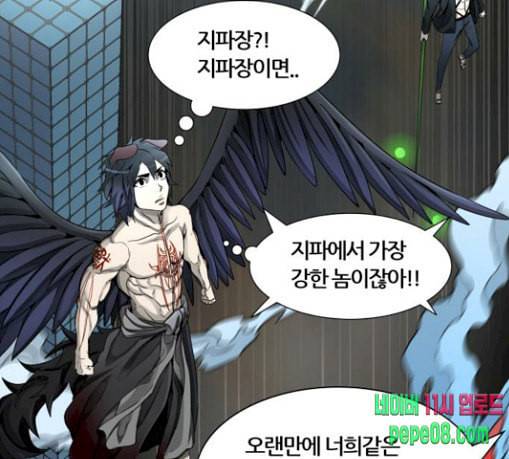신의 탑 3부 53화 돌입 1 198