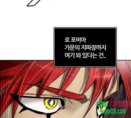 신의 탑 3부 53화 돌입 1 203