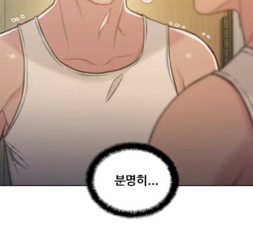 이제 곧 죽습니다 47화 4