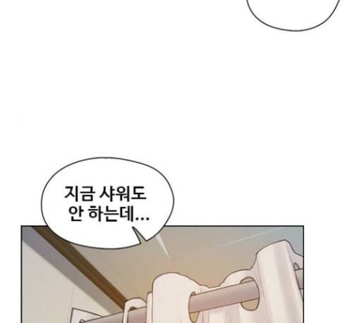 이제 곧 죽습니다 47화 21
