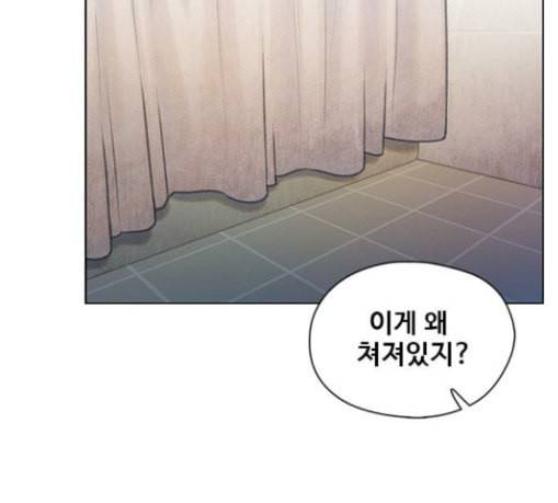 이제 곧 죽습니다 47화 23