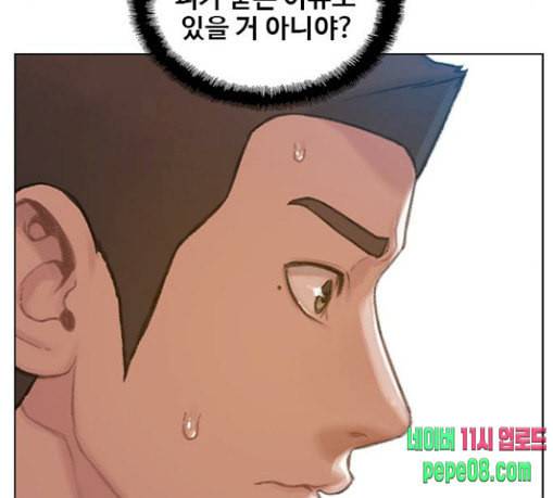 이제 곧 죽습니다 47화 26