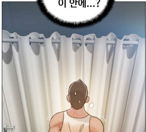 이제 곧 죽습니다 47화 28