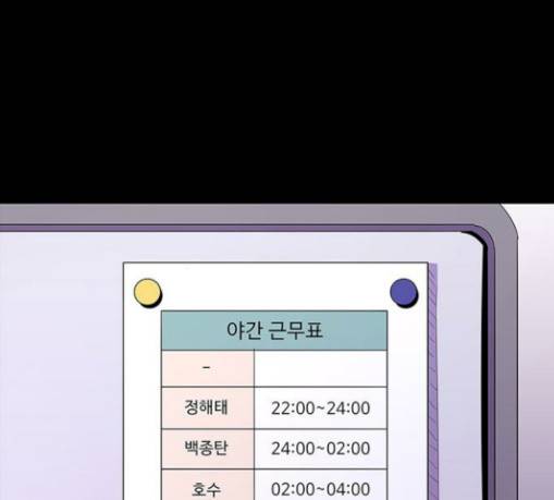 1초 53화 3