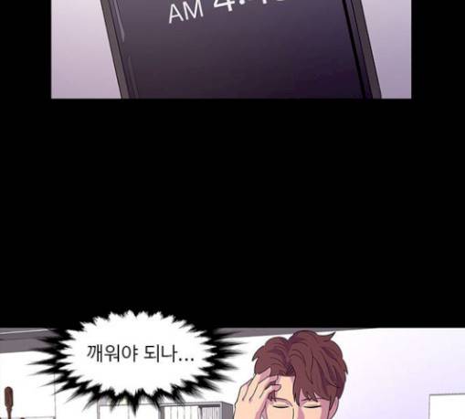 1초 53화 8