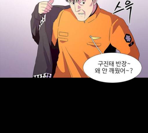 1초 53화 13