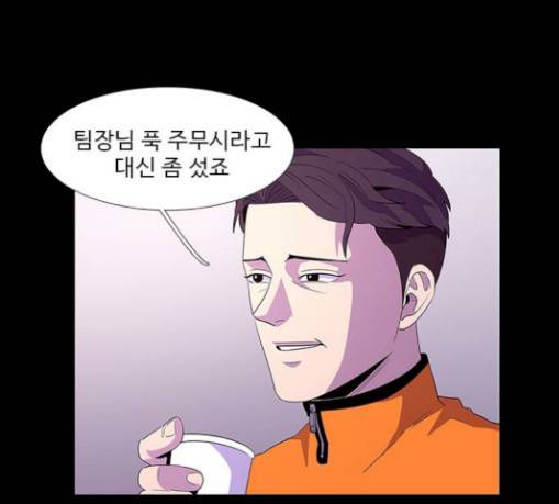 1초 53화 14