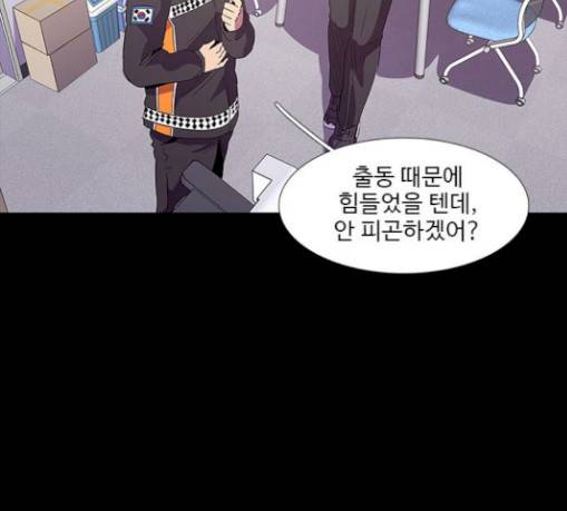 1초 53화 16