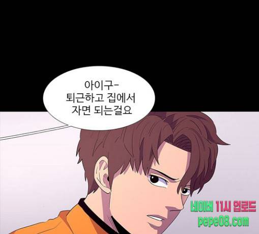 1초 53화 17