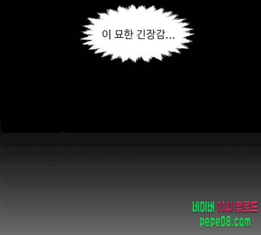 1초 53화 21