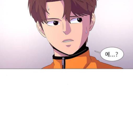 1초 53화 25