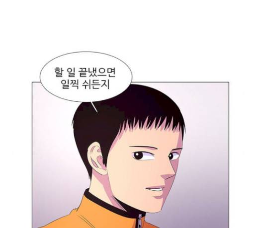 1초 53화 26