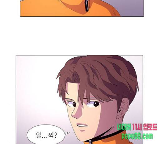 1초 53화 27