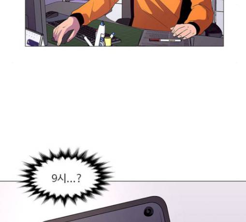 1초 53화 29