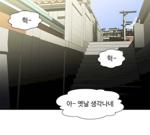 닥터 프로스트 시즌 4 21 Ep4 여우굴 5 2