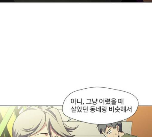 닥터 프로스트 시즌 4 21 Ep4 여우굴 5 4