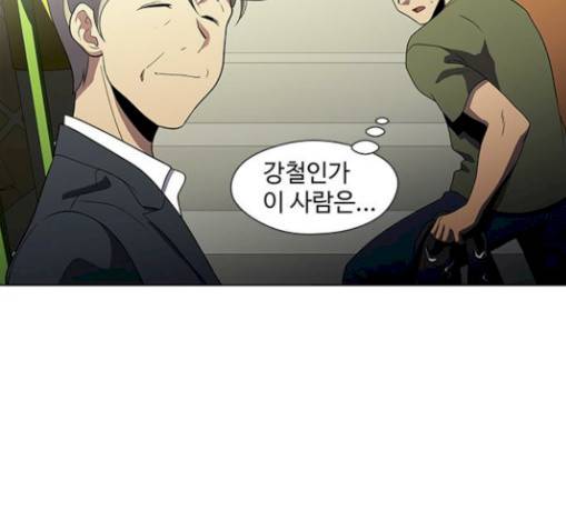 닥터 프로스트 시즌 4 21 Ep4 여우굴 5 5
