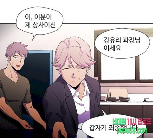 닥터 프로스트 시즌 4 21 Ep4 여우굴 5 6
