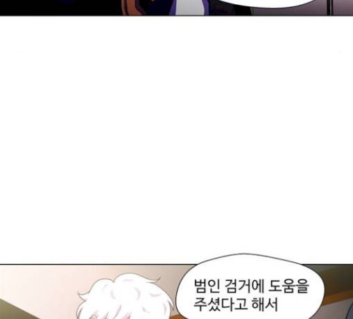 닥터 프로스트 시즌 4 21 Ep4 여우굴 5 7
