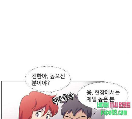닥터 프로스트 시즌 4 21 Ep4 여우굴 5 10