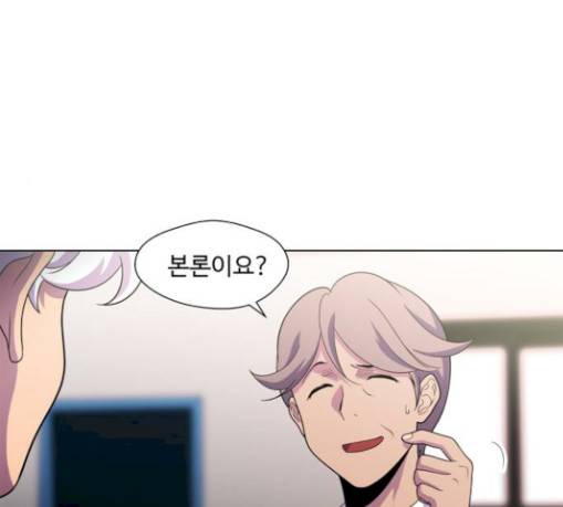 닥터 프로스트 시즌 4 21 Ep4 여우굴 5 14