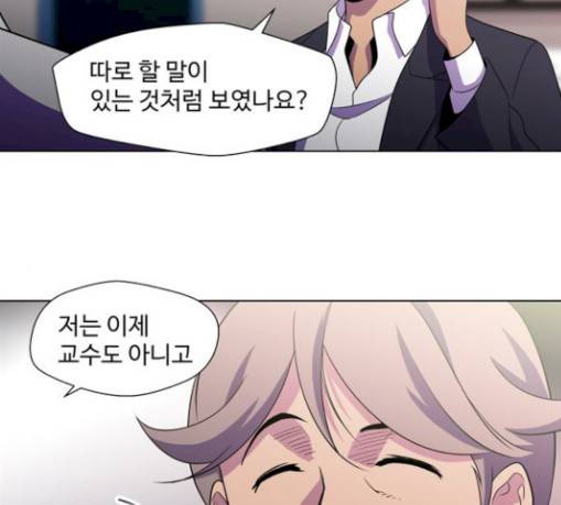 닥터 프로스트 시즌 4 21 Ep4 여우굴 5 15