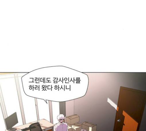닥터 프로스트 시즌 4 21 Ep4 여우굴 5 18