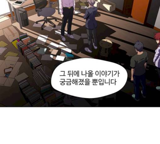 닥터 프로스트 시즌 4 21 Ep4 여우굴 5 19