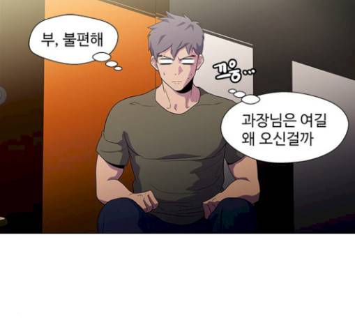 닥터 프로스트 시즌 4 21 Ep4 여우굴 5 31