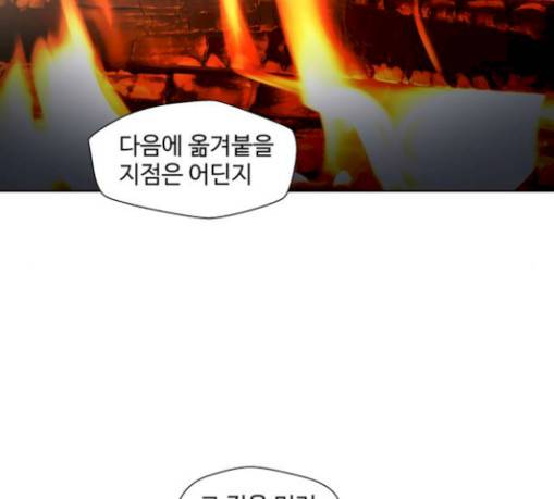닥터 프로스트 시즌 4 21 Ep4 여우굴 5 37