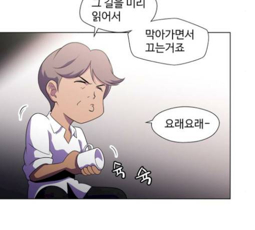 닥터 프로스트 시즌 4 21 Ep4 여우굴 5 38