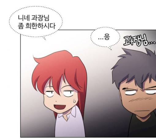닥터 프로스트 시즌 4 21 Ep4 여우굴 5 39