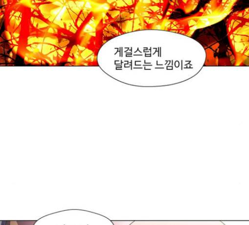 닥터 프로스트 시즌 4 21 Ep4 여우굴 5 48