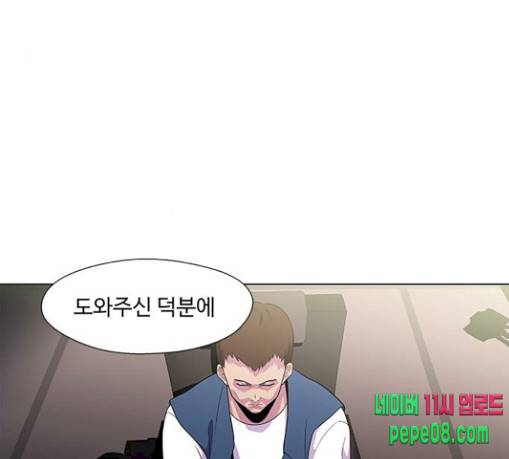 닥터 프로스트 시즌 4 21 Ep4 여우굴 5 50