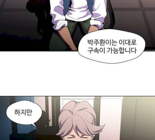 닥터 프로스트 시즌 4 21 Ep4 여우굴 5 51
