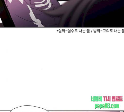 닥터 프로스트 시즌 4 21 Ep4 여우굴 5 55