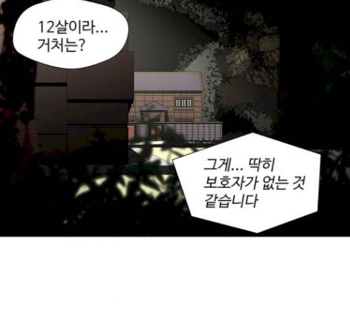 닥터 프로스트 시즌 4 21 Ep4 여우굴 5 61