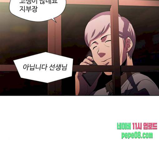 닥터 프로스트 시즌 4 21 Ep4 여우굴 5 63