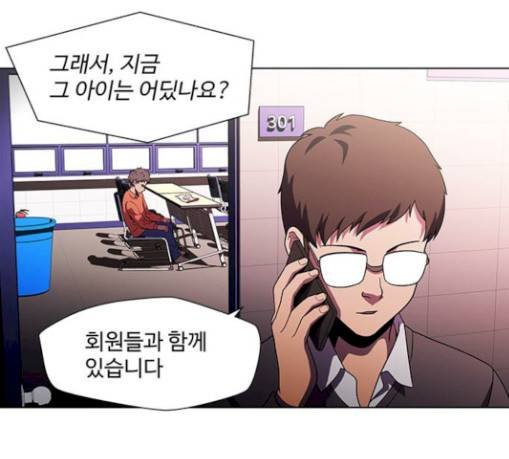 닥터 프로스트 시즌 4 21 Ep4 여우굴 5 64
