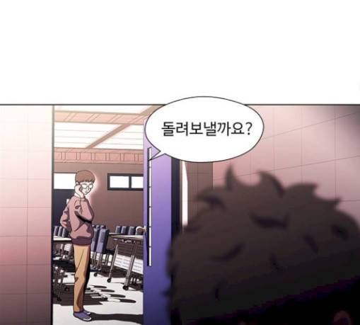 닥터 프로스트 시즌 4 21 Ep4 여우굴 5 66