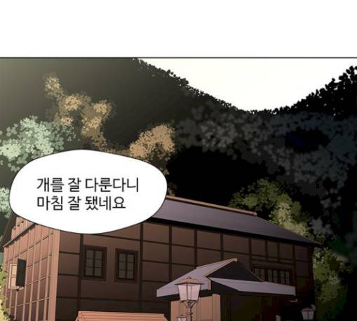 닥터 프로스트 시즌 4 21 Ep4 여우굴 5 69
