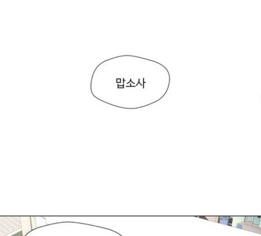 닥터 프로스트 시즌 4 21 Ep4 여우굴 5 75