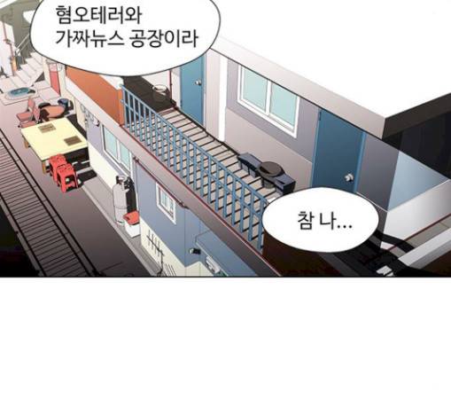닥터 프로스트 시즌 4 21 Ep4 여우굴 5 76