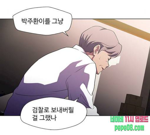 닥터 프로스트 시즌 4 21 Ep4 여우굴 5 77