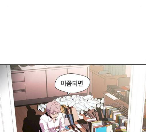 닥터 프로스트 시즌 4 21 Ep4 여우굴 5 78