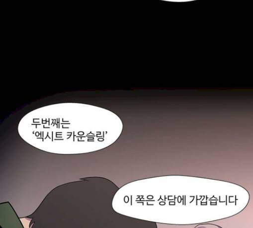 닥터 프로스트 시즌 4 21 Ep4 여우굴 5 90