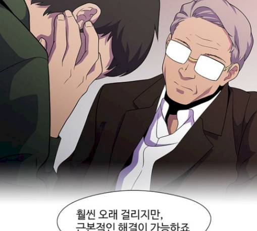 닥터 프로스트 시즌 4 21 Ep4 여우굴 5 91